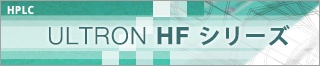 ULTRON HF
